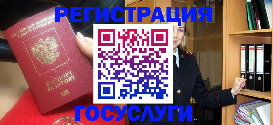 прописка поиск в Очёре