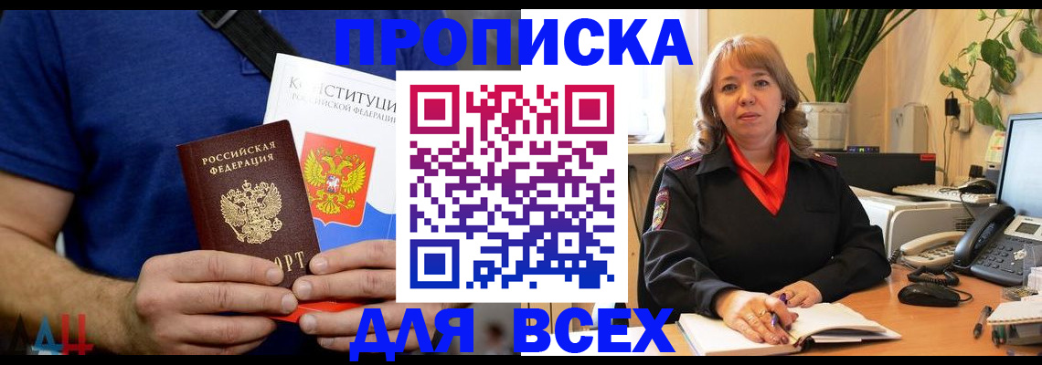 миграционный учет в Очёре